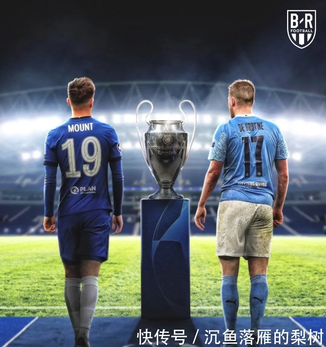 与中场